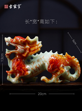 青龙摆件书房玄关礼物玉石工艺品