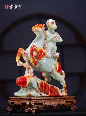 古玄空马上封侯摆件书房玉石工艺