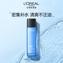 L Oréal mens water moisturizing water Moisturizing Water Moisturizing Water Tonic pores Hair Care Skin Care official