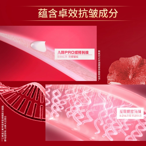 L'Oreal, разглаживающий увлажняющий осветляющий дневной крем для ухода за кожей, против морщин