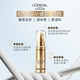L'Oreal small gold tube small silver tube sunscreen isolation cream