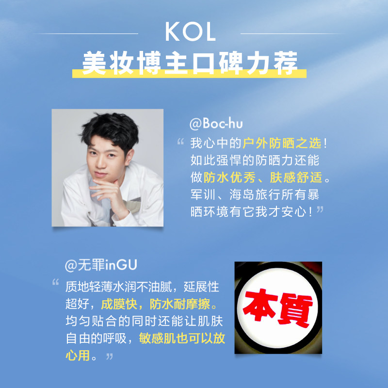 【店铺直播限时抢】欧莱雅多重防晒霜 欧莱雅面部护理套装