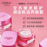 L'Oreal, эластичная повязка, крем, освежающий увлажняющий осветляющий восстанавливающий керамид, осветляет кожу