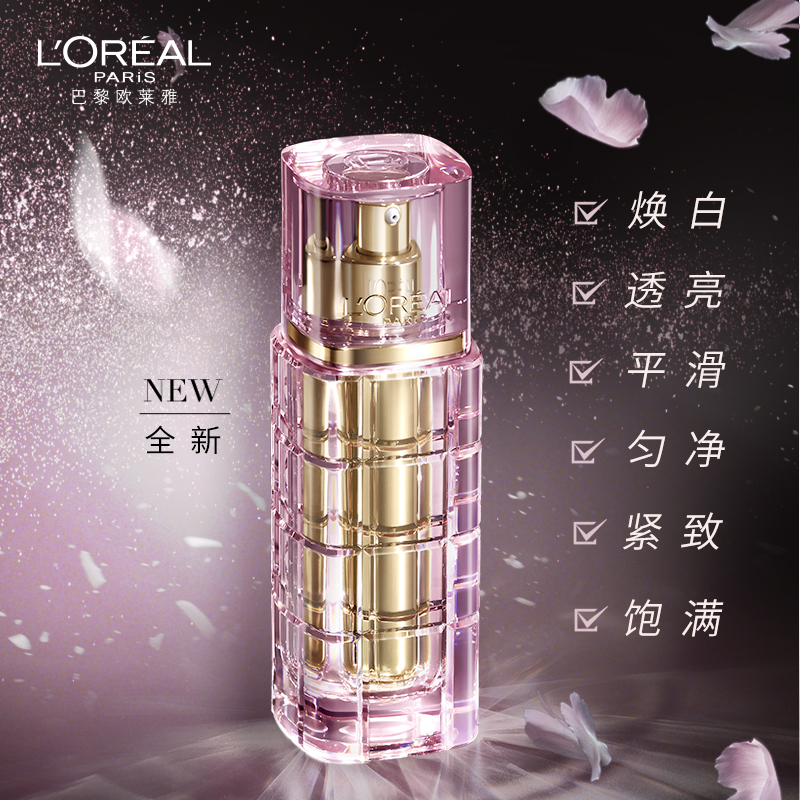 L'Oreal Paris 欧莱雅 金致臻颜牡丹奢养粉研精华油30ml