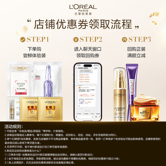 Popular purple iron eye cream anti-wrinkle lifting and tightening