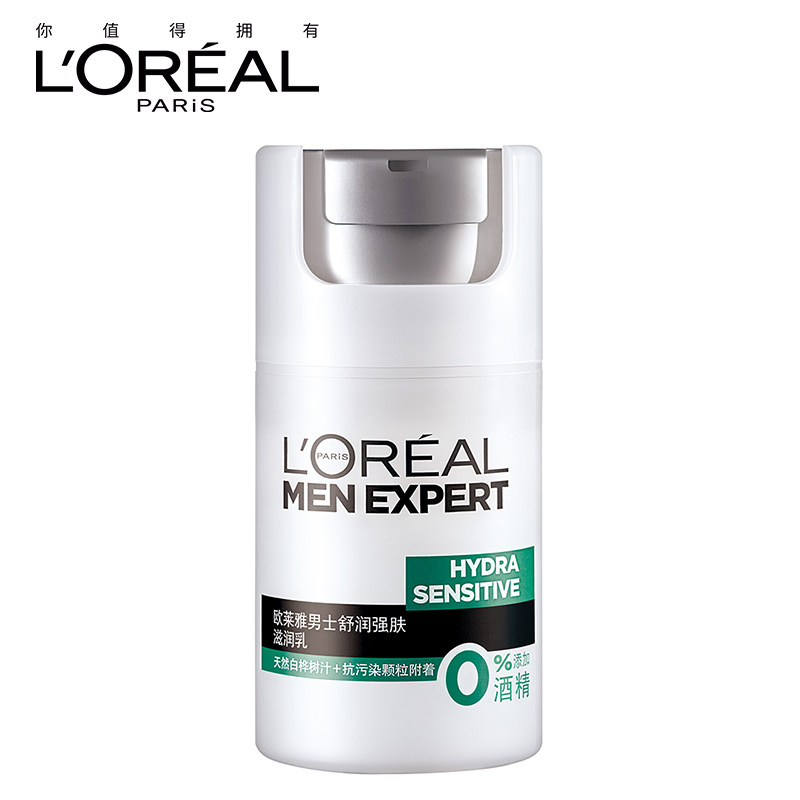 欧莱雅男士舒润强肤紧绷补水乳液 欧莱雅男士面部乳霜