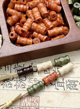 新中式多色竹节纯木头材质有孔串珠DIY古风手链项链编制材料配件