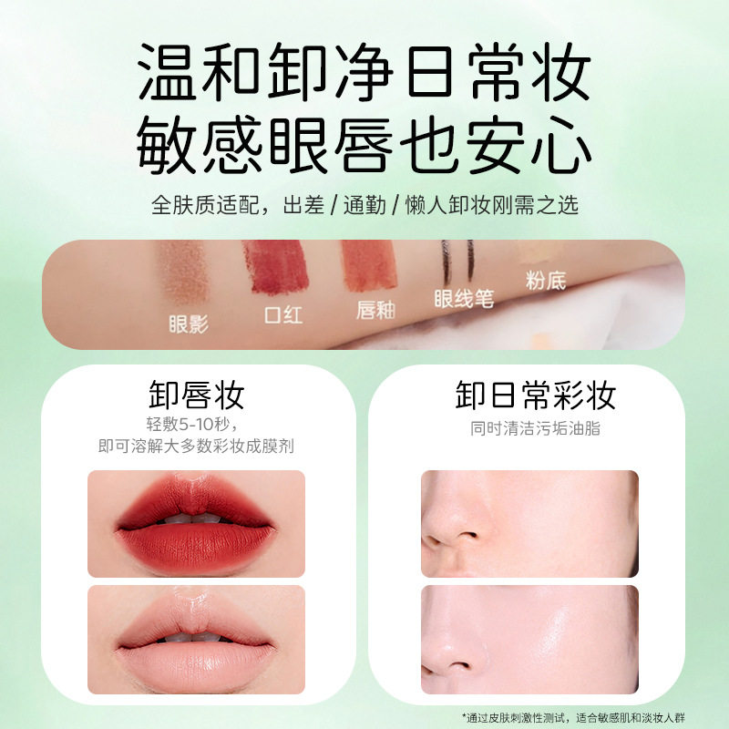 珍爱卸妆巾湿巾100片懒人化妆湿纸巾一次性擦脸清洁免洗便携盒装