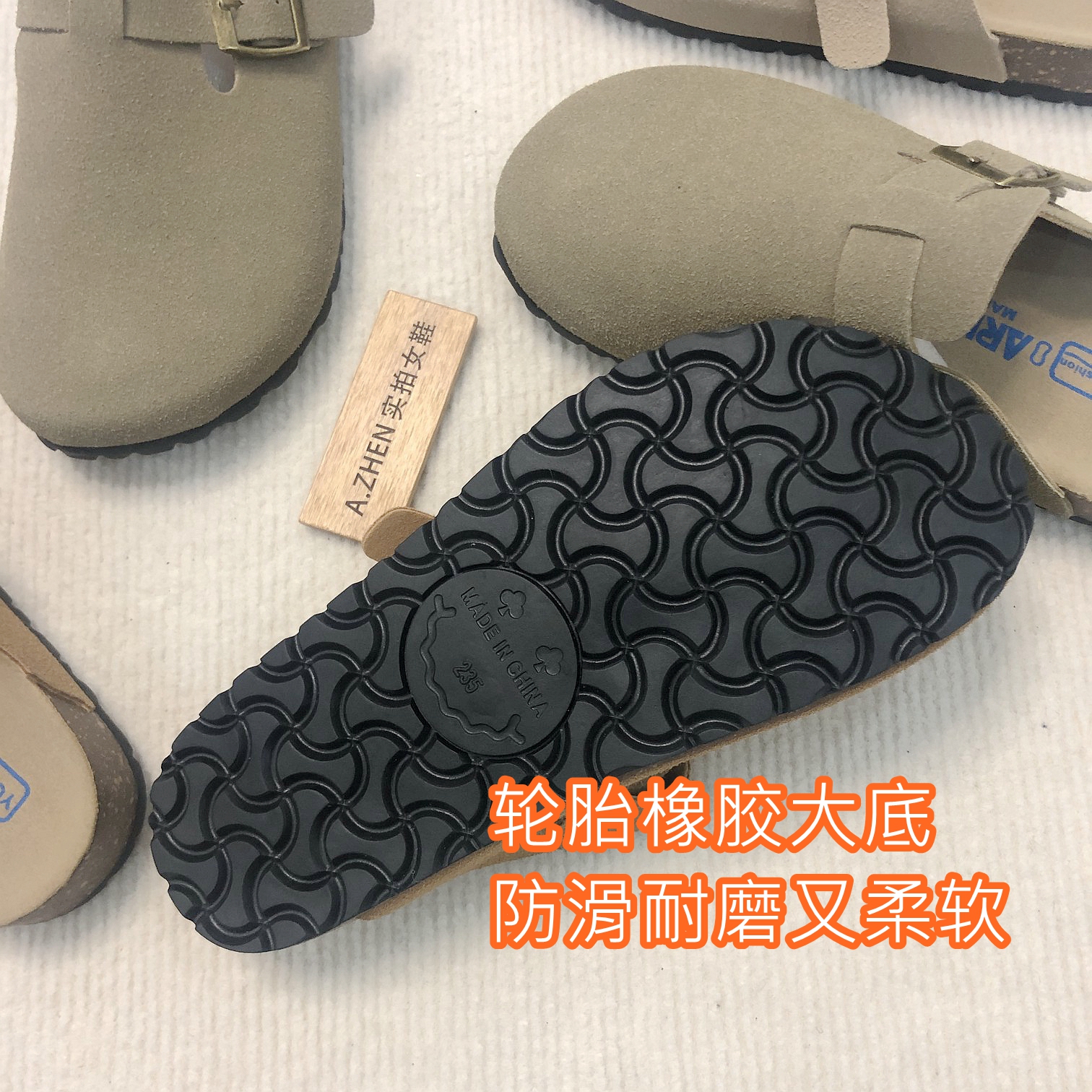 商品详情图片