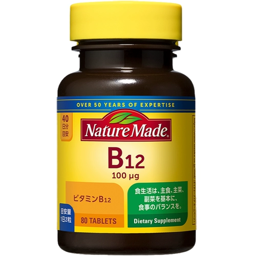 Японский витамин B12 Детский взрослый метилкобаламин VB12 Таблетки питания неврологического восстановления импортируют мозг подростков