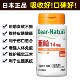 ທາດສັງກະສີແທ້ຂອງຍີ່ປຸ່ນ yeast selenium zinc ອົງປະກອບທອງແດງ 60 ວັນ