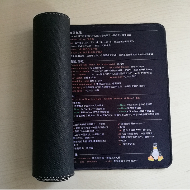 程序员鼠标垫Linux常用命令mysql桌垫git从入门到精通-图1