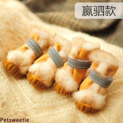 1-2 9-12斤宫廷皇鞋 狗狗棉鞋 小体泰迪鞋泰迪狗狗的小鞋宠物鞋子,淘宝优惠券,粉丝福利购,淘宝优惠卷