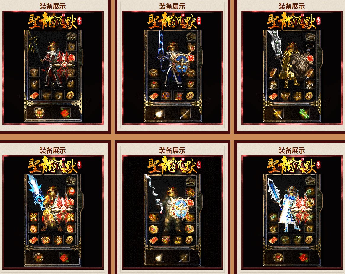 传奇sf聖龙沉默三职业三大陆带假人GOM版本传奇一条龙开区可转三端996