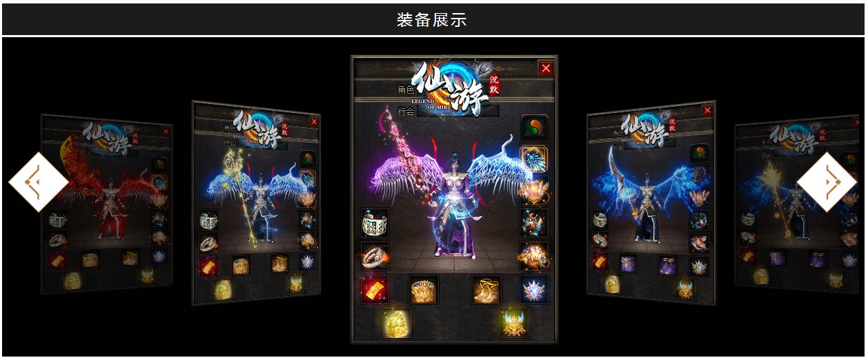 传奇sf开服表仙游沉默三职业三大陆攻沙假人GOM引擎版本传奇一条龙开区合区服