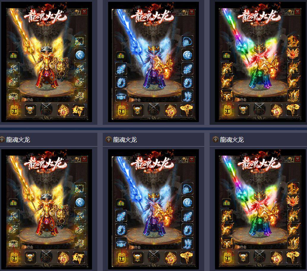 传奇sf开服表GOM引擎1.80三职业打金龙魂火龙假人版本传奇一条龙开区合套餐服