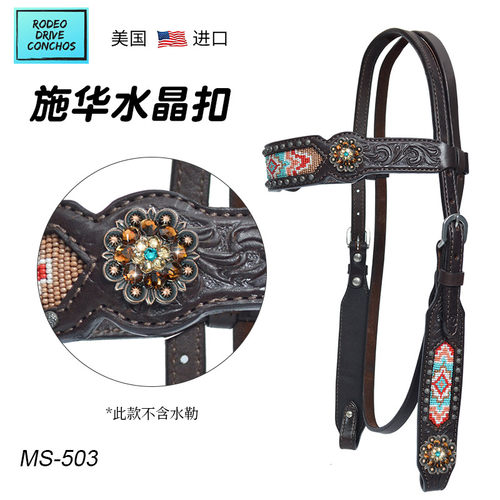 美国进口古铜香槟水晶装饰扣胸带水勒脚蹬马刺装饰扣马具装备配件 - 图1