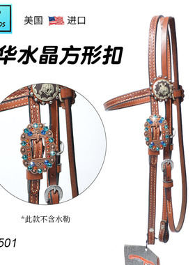 美国进口古铜蓝水晶扣