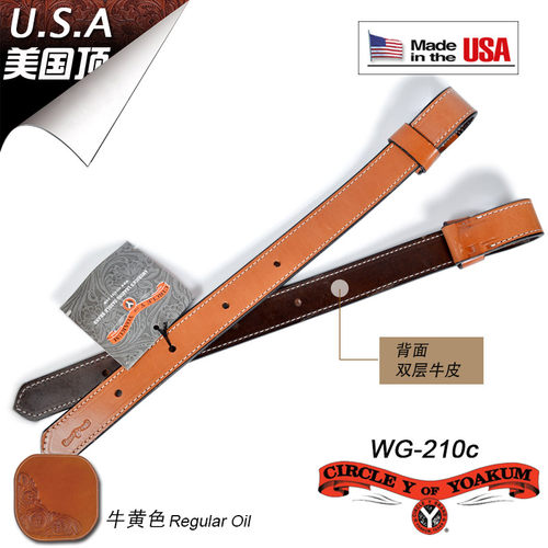 美国CY牛皮马肚带 西部马鞍后肚带根配件 西式肚带 西部巨人马具 - 图1