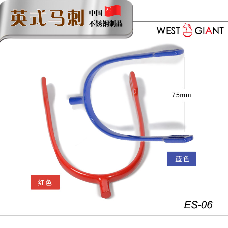 彩色不锈钢英式马刺轻型女式骑马术马刺送马刺带西部巨人马具用品 - 图1