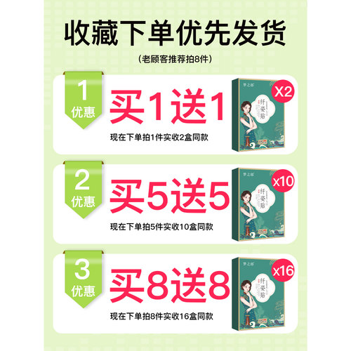 轻松甩掉15斤】贴走游泳圈 拥有夏日马甲线 不运动不节食 买3发6 - 图0