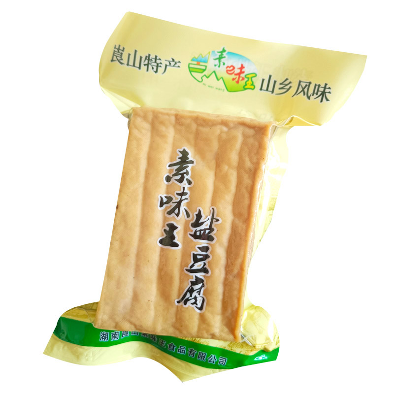 湖南新宁素味王盐豆腐块腊豆腐营养纯手工腊香干地方特产真空包装 - 图3