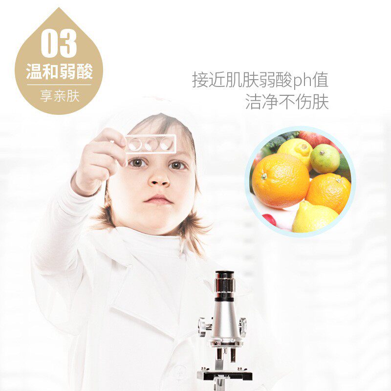 植护婴儿奶瓶清洗剂5件套装幼儿清洗奶嘴清洁剂婴童奶瓶刷清洗剂