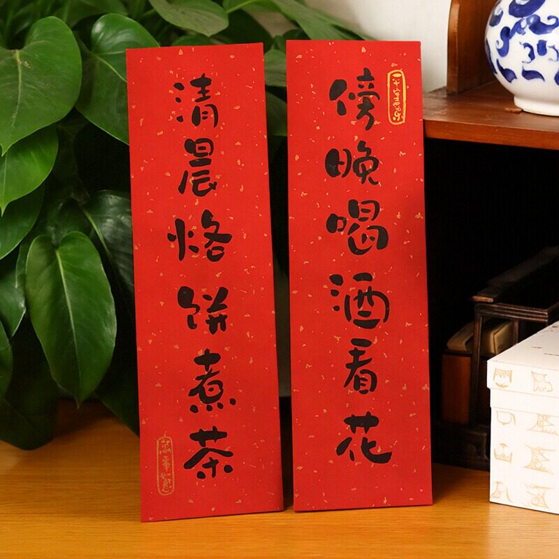 原创对联新居小对联书法进户门联搬家乔迁入伙门贴文字手写定制