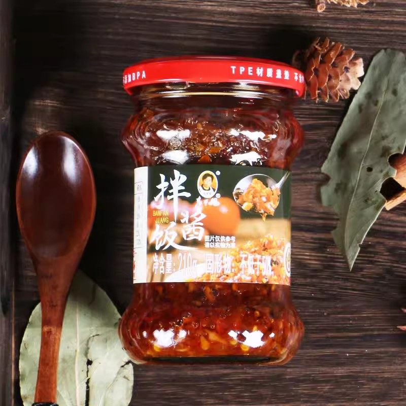 陶华碧老干妈拌饭酱210g招牌香辣贵州风味拌饭调味酱辣椒酱拌饭,淘宝优惠券,粉丝福利购,淘宝优惠卷