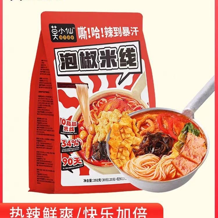 莫小仙泡椒米线292g多规格组合装方便速食食品袋装特辣煮网红夜宵 - 图1