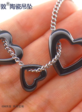 汤斯敦时尚陶瓷爱心吊坠项链