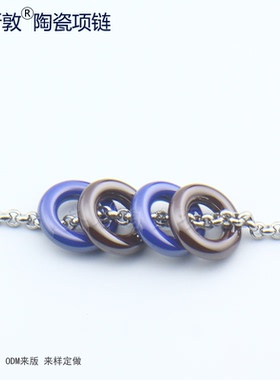 汤斯敦时尚陶瓷圆环吊坠项链