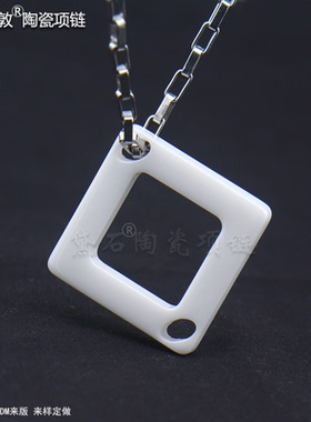 女款镂空时尚大气方形陶瓷吊坠