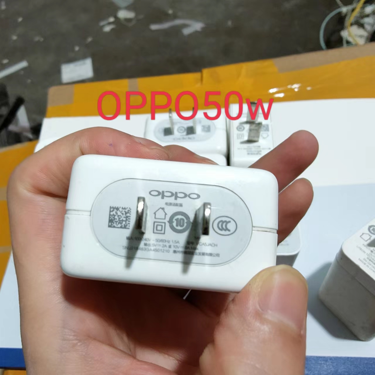 二手原装OPPO VIVO手机USB手机充电头器65W适用于新款直流智能快闪家用充电头子不含原装线包好8成左右批量出