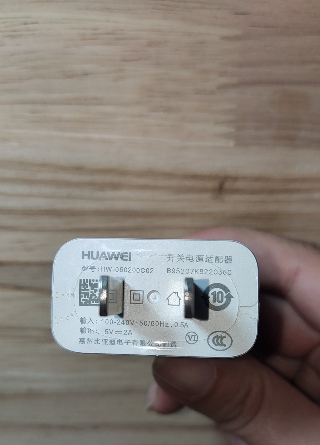 二手华为40W超级快充闪充原装充电器 P10 P20  v10 mate40e mate9 - 图1