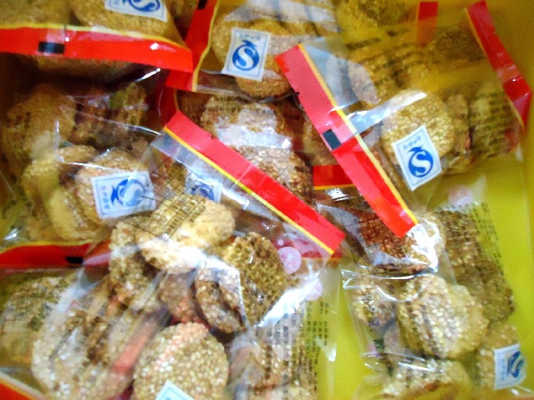 新昌特产百年老字号同兴食品黑芝麻饼小麻饼红绿酥糖小包装混装