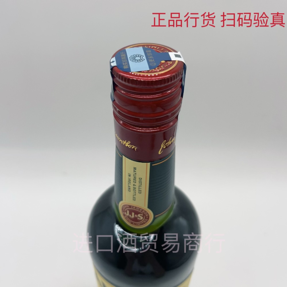 爱尔兰尊美醇威士忌JAMESON IRISH WHISKEY 占美神进口洋酒700ml - 图3