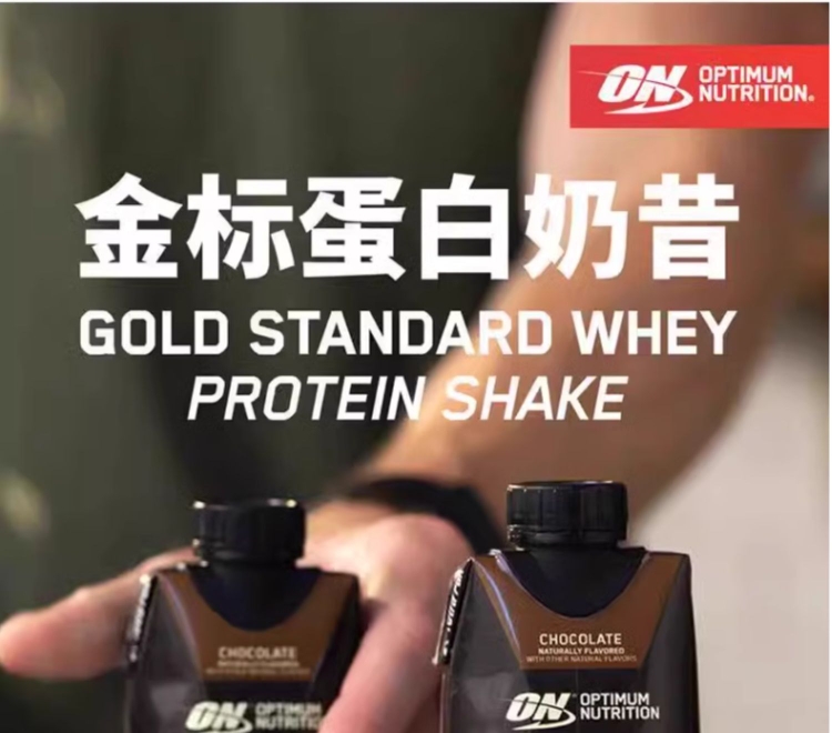 ON Optimum grenade gold Protein Shake High Protein蛋白饮奶昔 - 图1