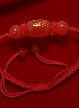 定制本命年天然红玛瑙纯手工编织情侣姓名手链自由刻字转运珠手绳