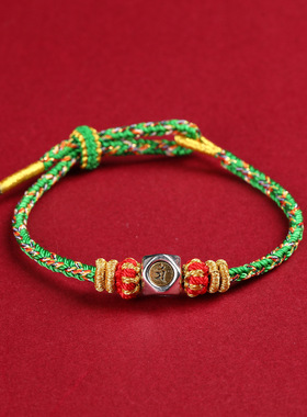 十二生肖八大守护神本命年男女情侣礼物手工编织红绳手链幸运手绳