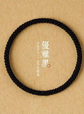无扣手腕红手绳手工编织无接头红绳手链2026马年本命年男情侣手环
