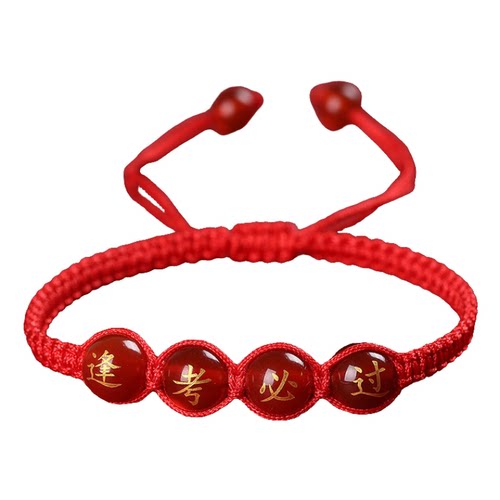 团购定制金榜题名逢考必过高考必胜中考加油幸运编织玛瑙手绳手环 - 图3