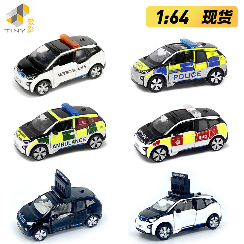 12月スーパーsale 1 64 Tiny タイニー Bmw I3 医療車両 Rcds315 Lacistitis Es