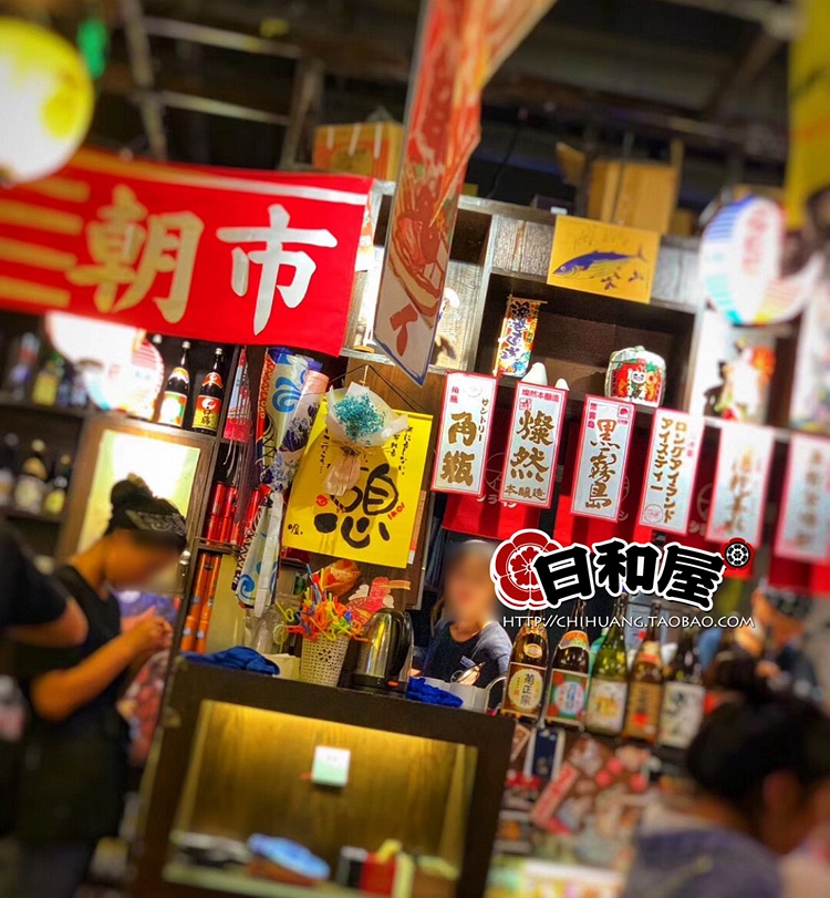 日式天井吊帘暖帘烤肉日料店吊顶门帘挂旗日系酒居酒屋炙景台竹涟-图1