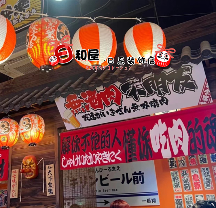 日式天井吊帘暖帘烤肉日料店吊顶门帘挂旗日系酒居酒屋炙景台竹涟-图2