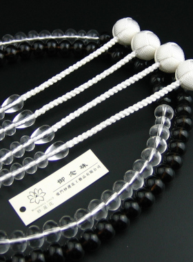 妙莲花日本御*念*珠真*言*宗尺三半装束用白茶水晶扁小田卷房包邮