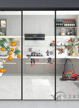 创意厨房推拉门贴三联动