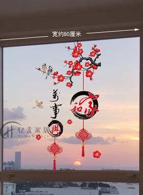 创意卡片文字贴纸祝福语