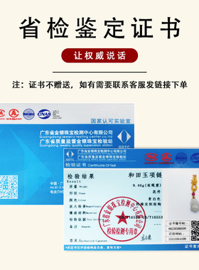 天然和田玉貔貅吊坠男女款新中式