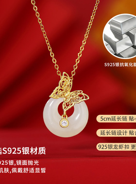 时尚ins和田玉项链女925纯银蝴蝶